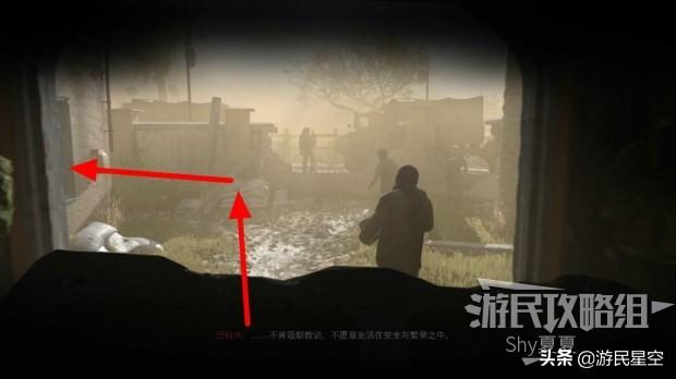 使命召唤10攻略，使命召唤10游戏攻略（《使命召唤16》图文攻略——协同作战篇）