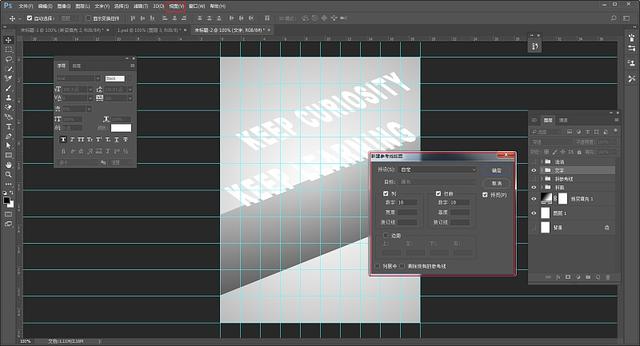 ps标尺辅助线怎么调出来，ps标尺怎么调出来（超实用PS/AI辅助线插件）