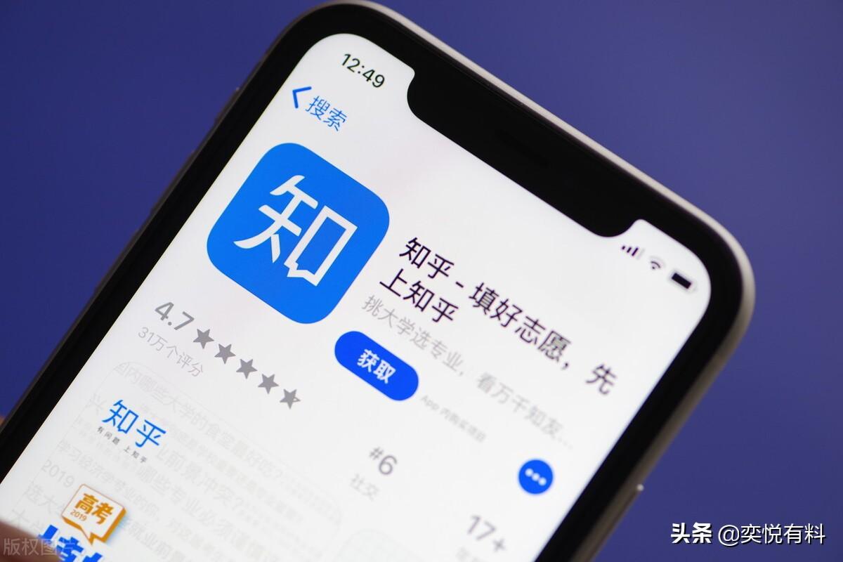 知乎怎么提问(知乎怎么关闭提问)