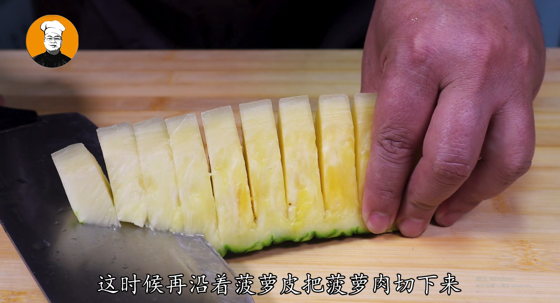 在家切凤梨的3种方法，在家如何切凤梨窍门（家里来客人了这样切菠萝）