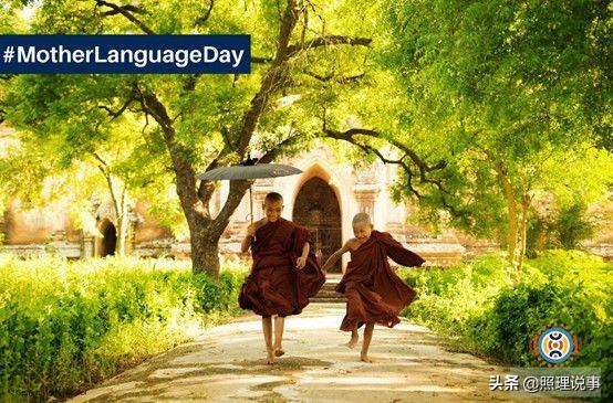 濒危语言有哪些，濒危语言研究（该拿什么拯救你——濒危语言）