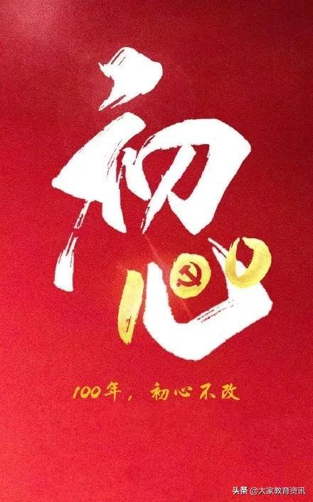 100例经典炒菜名字，100例经典炒菜名字及图片（祝福祖国——献给中国共产党100岁华诞）