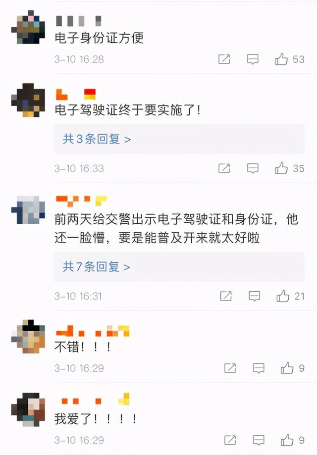 青岛半岛都市报电子版，半岛都市报电子版在线阅读（厦门、青岛将打造“无证明城市”）