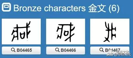 臧作为姓可不可以读第四声，臧怎么读什么意思（臧-汉字的艺术与中华姓氏文化）