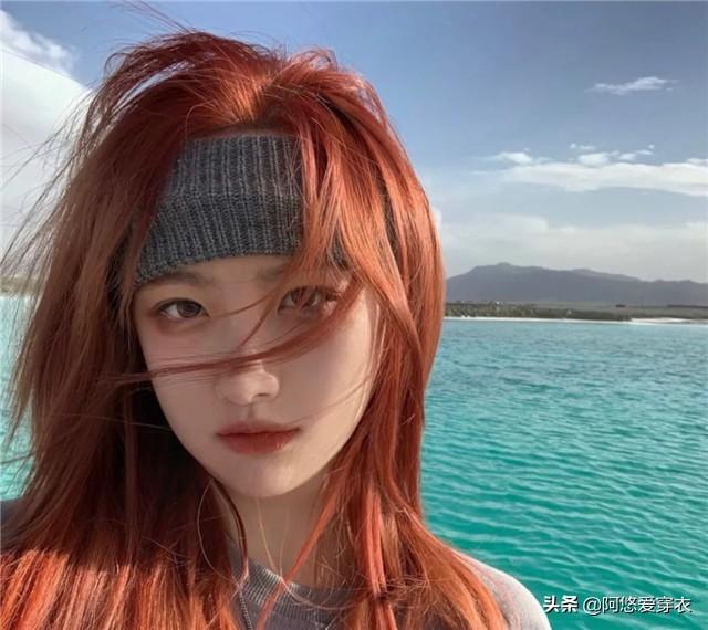 脏橘色头发适合黄皮吗，脏橘色适不适合黄皮（2021年流行这几种发色）
