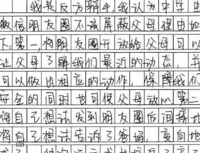 什么字体最好看，中文字体哪些好看（阅卷老师比较“青睐”的几种字体）