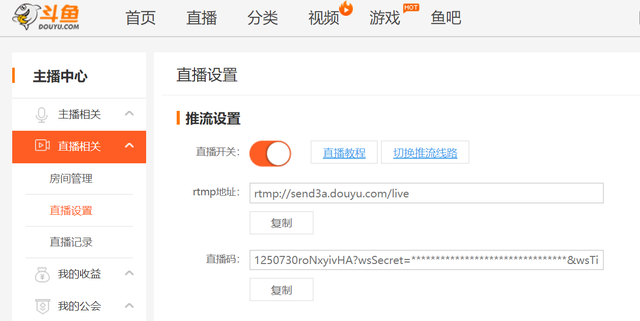 手机上怎么做游戏直播，手机怎么做游戏直播（如何一部手机玩转手游直播）