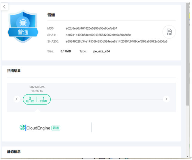 360文档卫士，怎么用360安全卫士（对360安全卫士极速版的不一样的体验）