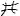 淡化黑色素的方法，淡化黑色素有什么方法（白地吴树湾村汝卡东巴丧葬用经编目）