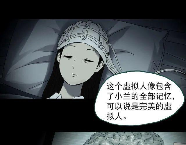 蘑菇漫画app下载，蘑菇漫画app官网安卓版免费下载v1.0（漫画，治愈系列：虚拟现实）