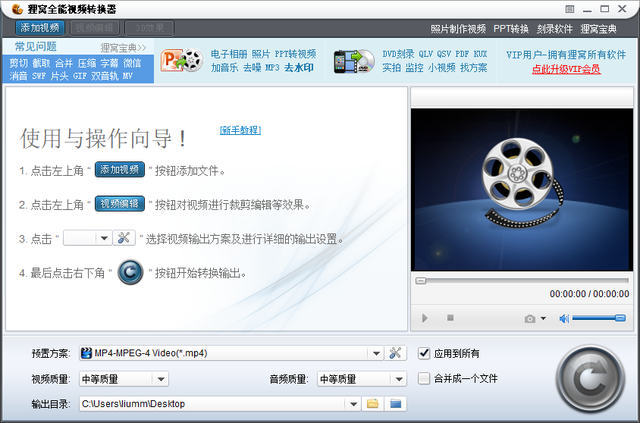 rmvb是什么格式，rmvb格式转换器教程（常见视频格式及格式转换技巧）