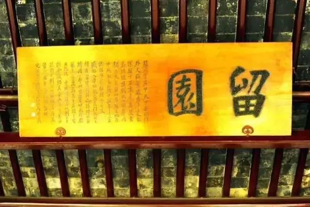 中国四大名园分别是什么，中国四大名园是哪些（中国的四大名园，想象不到的美）