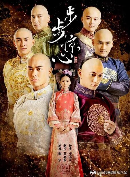 嘉庆皇帝电视剧，于波饰演嘉庆皇帝的电视剧叫什么名字（盘点“21部”最好看的清朝古装剧）