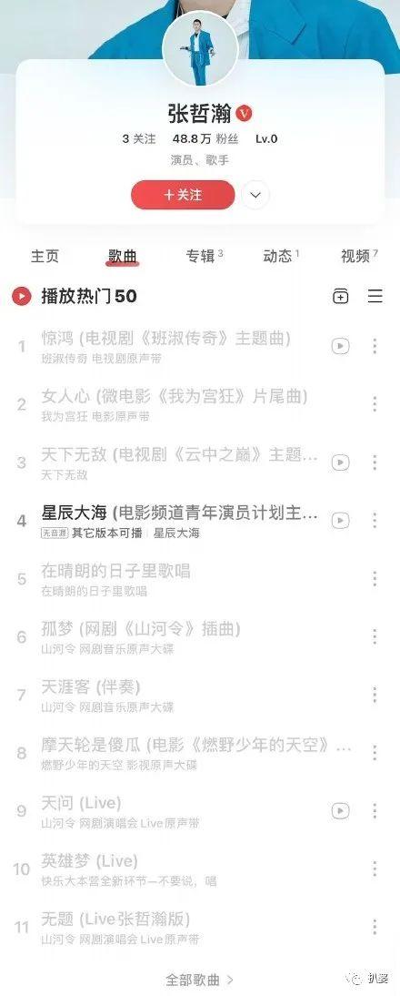 张哲瀚彻底凉凉这事儿，可太讽刺了