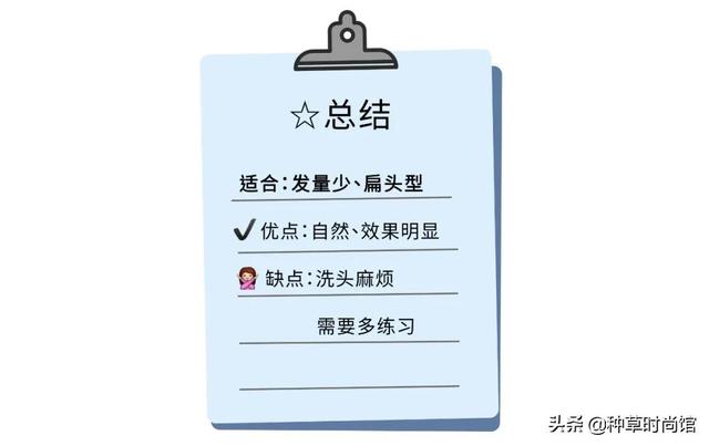 怎么让头发蓬松起来，怎样能让头发蓬松起来（5招蓬松大法，秒变发量王者）