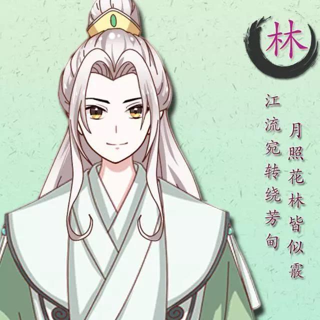 梁姓最有内涵的名字女(梁姓女宝宝有内涵名字) - 珍缘易学