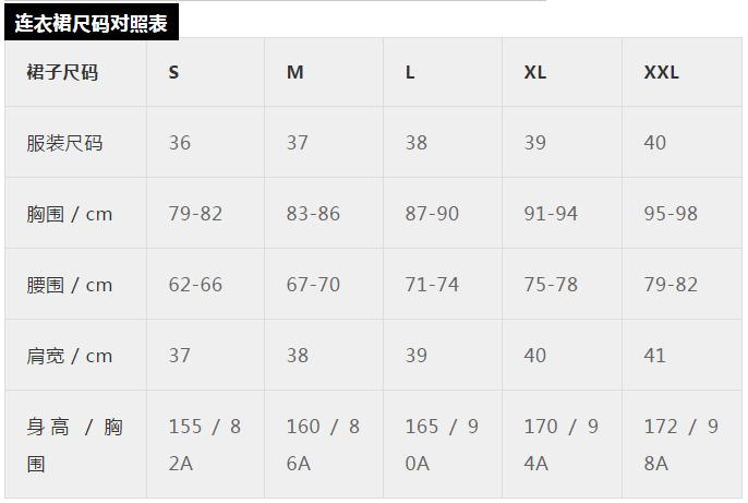 93cm腰围是多少尺，93厘米是二尺几的腰围