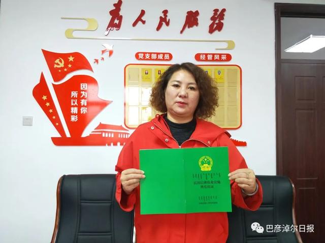 中国银行抵押贷款，中国银行房子可以二次抵押贷款吗（中国银行农业设施所有权证抵押贷款在巴彦淖尔发放）