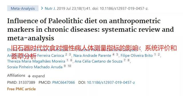 12磅等于多少斤kg，1磅等于多少kg（最好的减肥方式排名出炉了）
