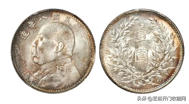 家和万事兴繁体字，繁体限多少画（袁大头的收藏投资价值）