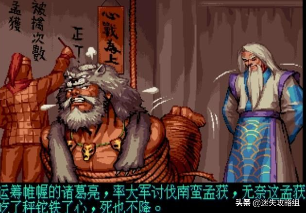 三国战记2攻略，三国战记2攻略貂蝉（《三国战纪2》的隐藏BOSS—日本女王卑弥乎）