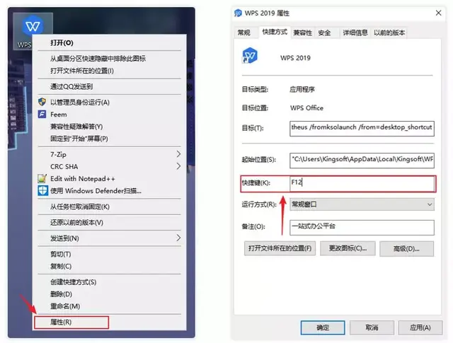 wps里的段落在哪里找，wps里面段落在哪（个被人忽略的文档技巧）