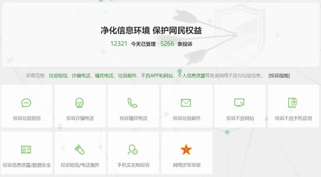 苹果通讯录黑名单(iphone通讯录还原)
