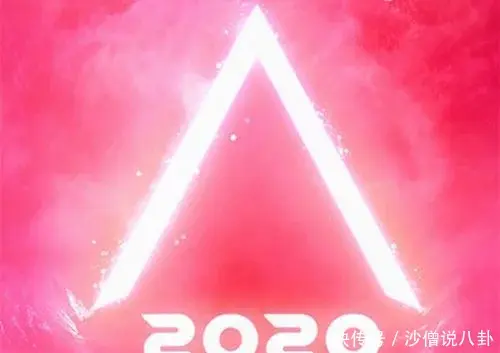 创造101名单，创造101全部成员（《创造营2020》发布练习生名单）