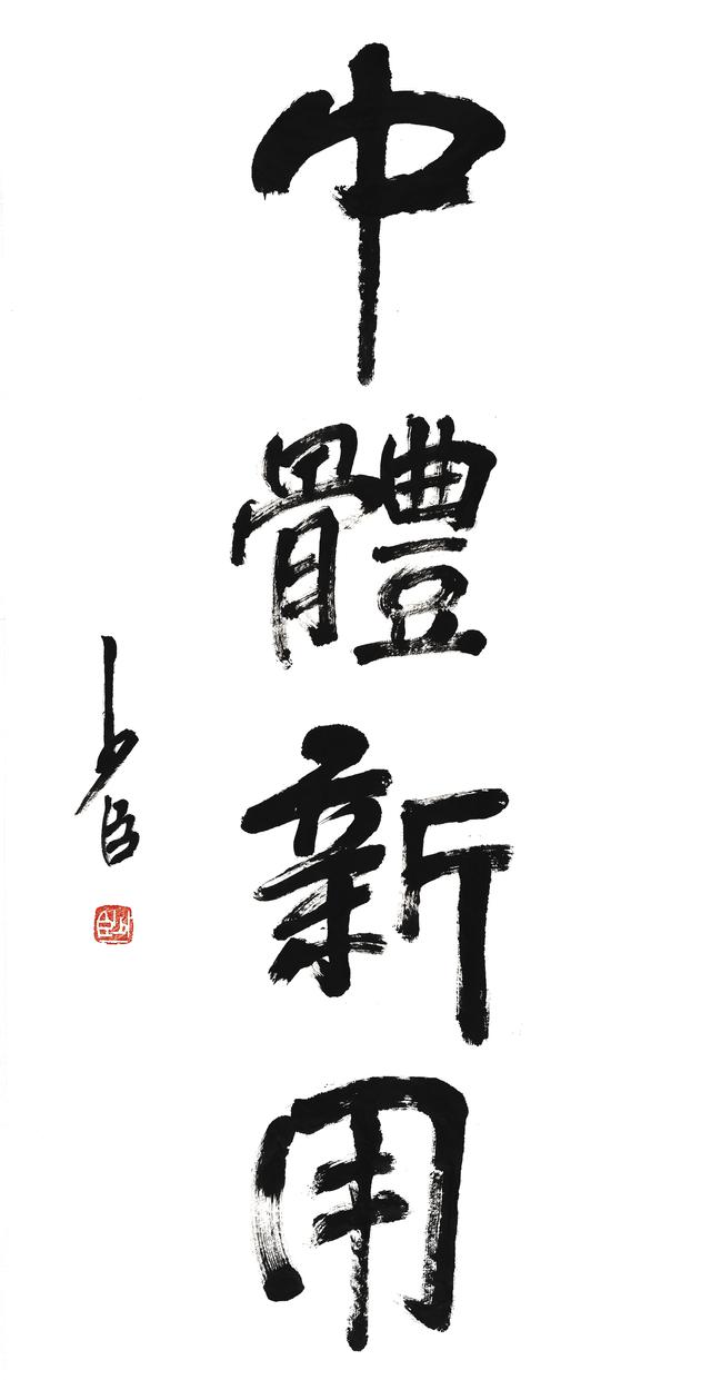 五谷丰登的意思，五谷丰登是什么意思（邢少臣：五谷丰登）