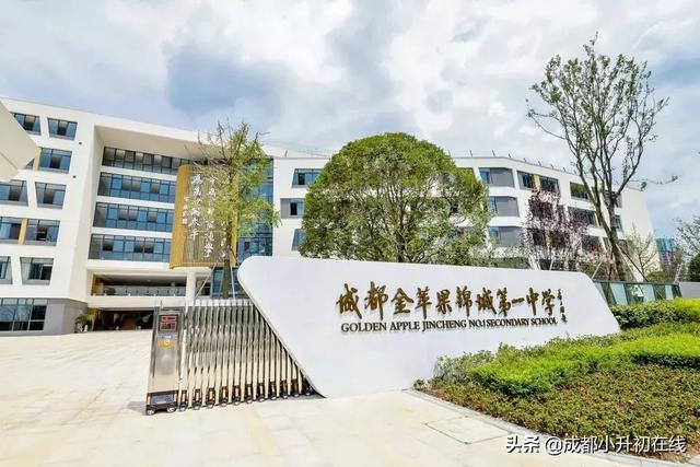 成都金花镇的邮编是多少,成都金花镇邮政编码(不仅学费涨了、名额少了) 成都金花镇的邮编是多少,成都金花镇邮政编码(不仅学费涨了、名额少了)