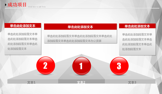 个人工作总结ppt案例欣赏，岗位述职个人述职报告代写（年度PPT总结模板）