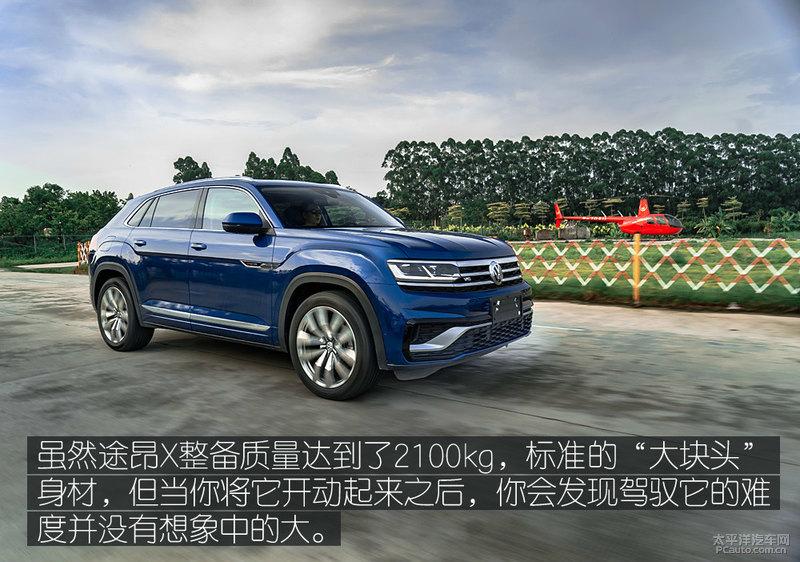 大众530v6(大众揽境530v6)