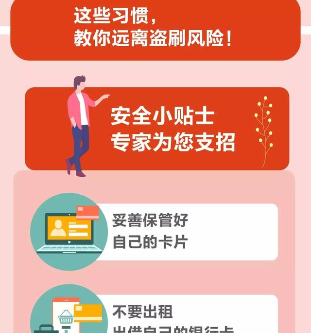 手机闪付怎么开通（一文搞懂”闪付“是什么）