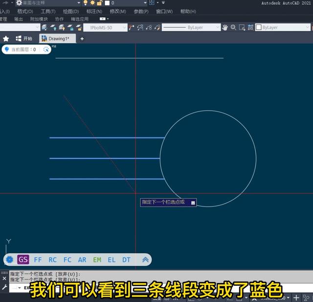 cad延长直线（CAD中，延伸工具使用小技巧）