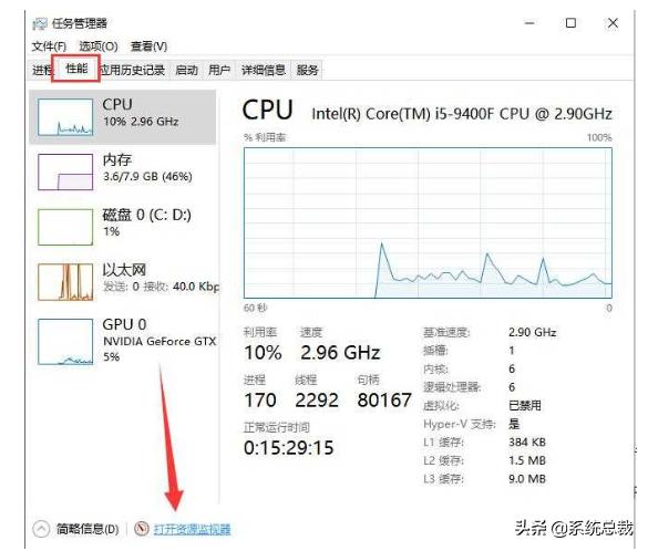 win10清理内存命令（清理电脑缓存的方法）