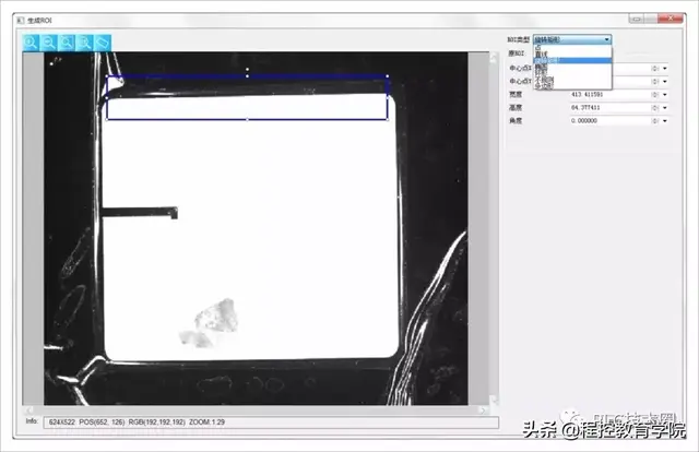 图像处理中ROI是什么意思，图像的ROI（SciSmart图像定位-ROI校正算法）