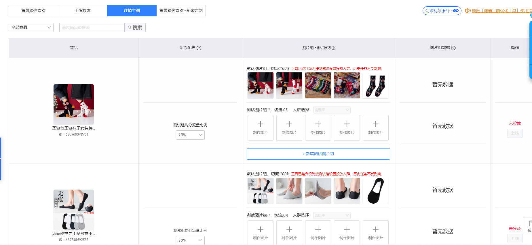 天猫商家后台(天猫工作台也是千牛吗)
