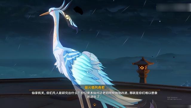 qqny是啥意思,胤恭勤不倦博学多通的意思是什么(申鹤