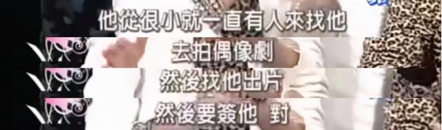 比莉的儿子，周汤豪的爸爸是谁（她的故事远比想象的更加难以置信）