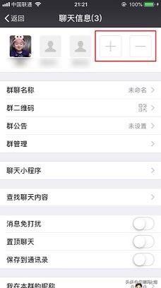怎样建微信群，怎样建微信群当群主（如何创建微信群）