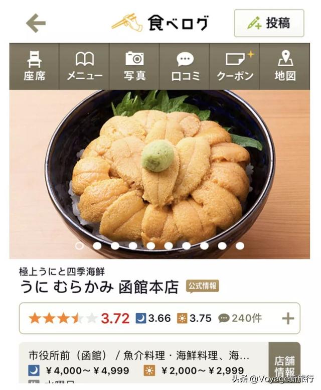 美食排行榜app，美食排行榜前十名（每个国家都有属于他们自己的“大众点评”——9大美食必备app推荐）
