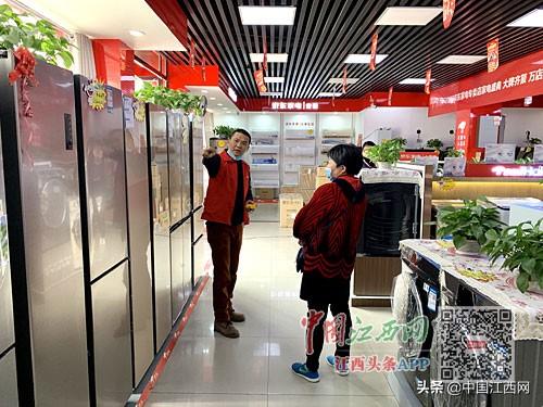 南昌昌东家电维修 江西省乡镇家电零售“轻装上阵”