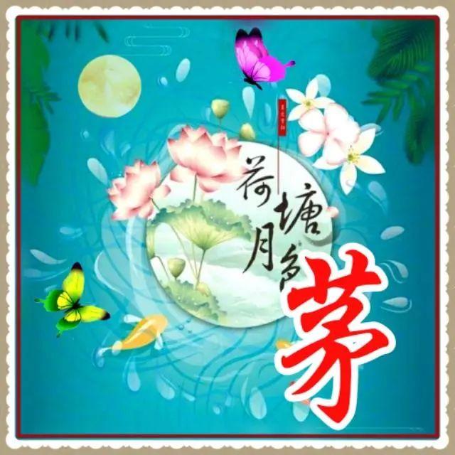 姓氏微信头像，姓氏头像（100张高清唯美的风景姓氏微信头像）