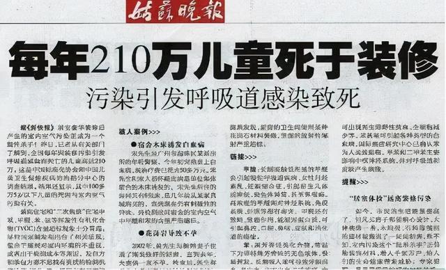 甲醛净真的有效吗，所谓的甲醛治理真的有用吗（甲醛，家居界最大的智商税）