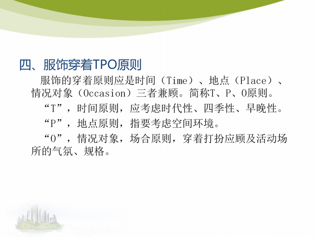 办公室接待礼仪，办公室接待礼仪需要注意哪6个基本要点（53页办公室前台接待礼仪培训）