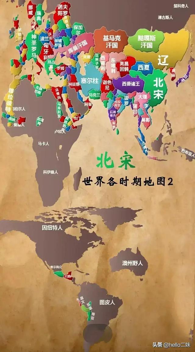 古巴比伦地图，古巴比伦地图高清版大图（历史同时期世界区域地图一览）