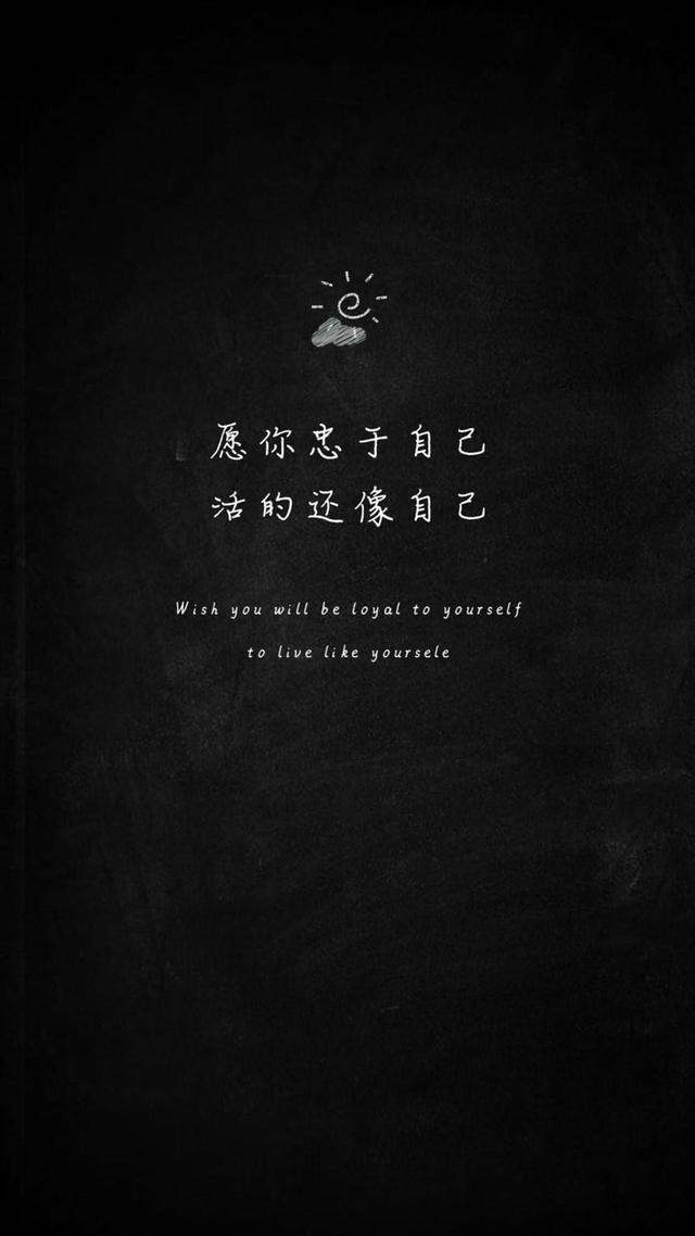 黑底背景图 ：），没事就早点睡觉