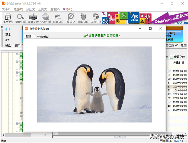 硬盘和硬盘之间怎么对拷数据，台式机硬盘对拷数据（如何对硬盘进行扇区级复制及数据恢复）