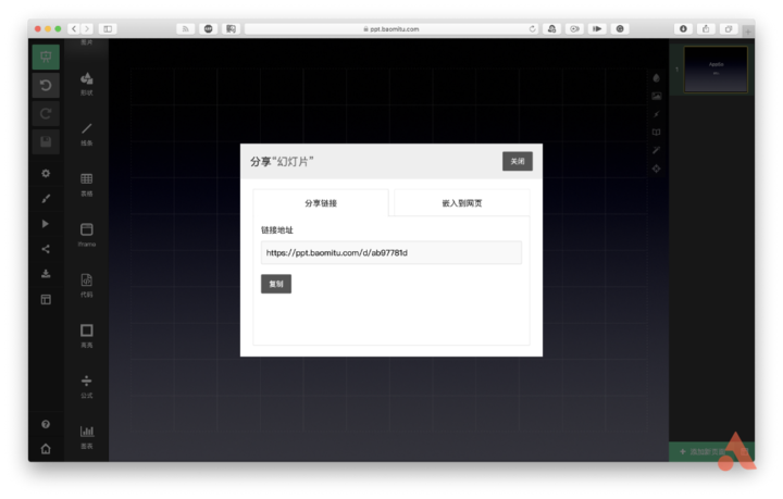 ps在线版(图片在线制作)