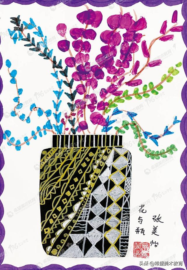儿童创意绘画花瓶和花，儿童创意美术作品《花与花瓶》